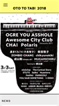 Mobile Screenshot of otototabi.com