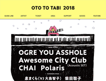 Tablet Screenshot of otototabi.com